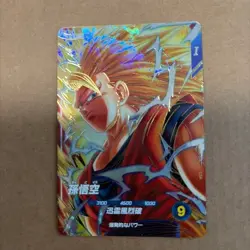 Dragon Ball Super Divers Card Son Goku GDR SDV6-076 Japan Limited - Image 1