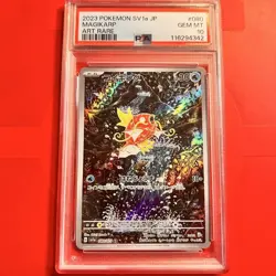 Magikarp AR 080/078 Japanese Triplet Beat SV1a PSA 10 GEM MINT Pokemon Card - Image 1