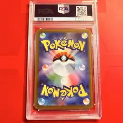 Magikarp AR 080/078 Japanese Triplet Beat SV1a PSA 10 GEM MINT Pokemon Card - Image 2