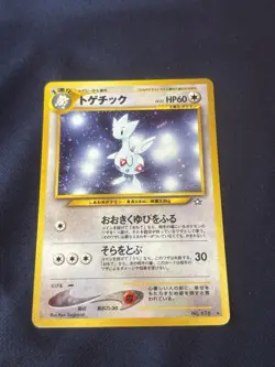 Togetic Gold, Silver, to a New World... Holo (Japanese) Pokemon card played - Image 1