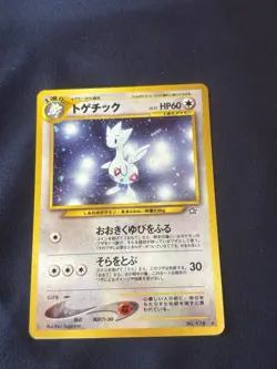 Togetic Gold, Silver, to a New World... Holo (Japanese) Pokemon card played - Image 5