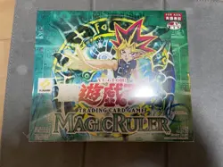 Yugioh 1st Edition Magic Ruler Booster Box Sealed 24 Packs Asian ver - Image 1