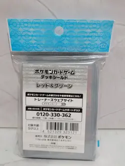 Japanese Pokemon Center Ash Red & Green Card Deck Sleeves 64 count NEW Sealed - Image 3