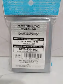 Japanese Pokemon Center Ash Red & Green Card Deck Sleeves 64 count NEW Sealed - Image 4