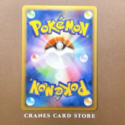 [NM-] Pokemon Card Dialga Lv.63 PtM 010/012 Rare Japanese Nintendo 2009 - Image 2