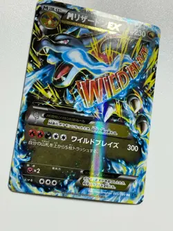 Charizard EX Pokemon Card 055/080 RR Holo Limited Promo Nintendo F/S From Japan - Image 1