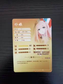Goddess Story Waifu Card - Darling in the Franxx - Zero Two- NS-10R-02 - Image 2