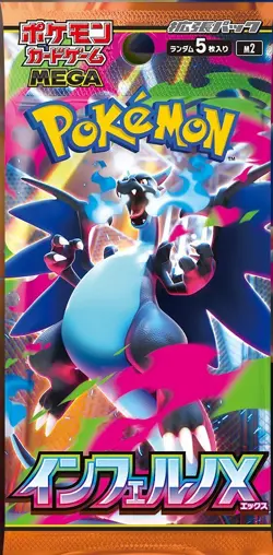 Pokemon Card Inferno X Booster Box M2 Japanese w/shrink From Japan - Image 4