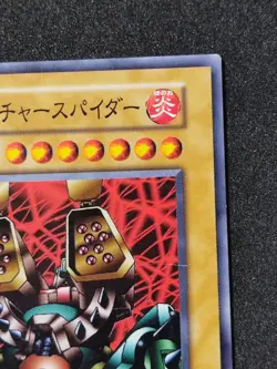 Yu-Gi-Oh! LAUNCHER SPIDER Volume7 Yugioh Ocg older trading card - Image 3