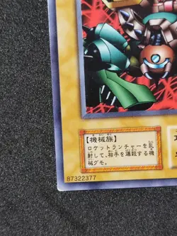 Yu-Gi-Oh! LAUNCHER SPIDER Volume7 Yugioh Ocg older trading card - Image 4