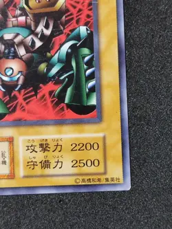 Yu-Gi-Oh! LAUNCHER SPIDER Volume7 Yugioh Ocg older trading card - Image 5