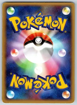Slugma - Golden Sky Silvery Ocean 015/106 1st Ed Tomokazu Komiya Pokemon Card LP - Image 2