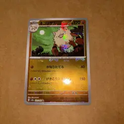 Primeape (Master Ball Pattern) 057/165 Sv2a: Pokemon Card 151 Holo (Japanese) - Image 1