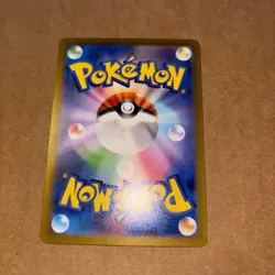 Primeape (Master Ball Pattern) 057/165 Sv2a: Pokemon Card 151 Holo (Japanese) - Image 2