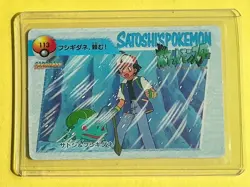 ASH BULBASAUR Pokemon Pocket Monsters Japanese Vending Prism Sticker Holo Foil - Image 2