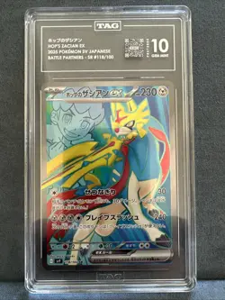 2025 POKEMON BATTLE PARTNERS S RARE #118 HOP'S ZACIAN EX TAG 10 - Image 1