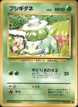 1996 Pokemon Bulbasaur No. 001 Base Set Japanese - Image 1