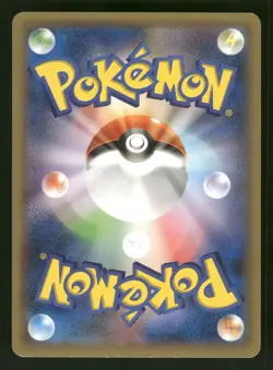 2015 Light Played Pokemon Dunsparce 054/078 Emerald Break XY6 Japanese - Image 2