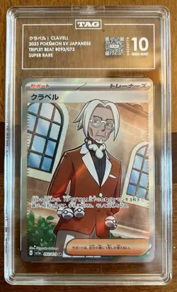 2023 POKEMON JPN SV1A-TRIPLET BEAT SUPER RARE #093 CLAVELL TAG 10 - Image 1