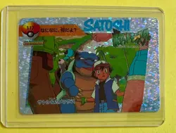 ASH BLASTOISE Pokemon Pocket Monsters Japanese Vending Prism Sticker Holo Foil - Image 1