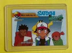 ASH BLASTOISE Pokemon Pocket Monsters Japanese Vending Prism Sticker Holo Foil - Image 2