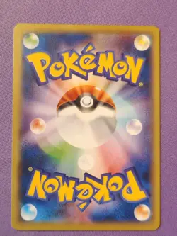 Lapras #7 Japanese Brock & Misty Battle Decks smK Pokemon TCG NM - Image 3