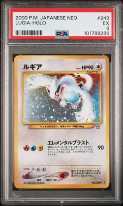 2000 POKEMON JAPANESE NEO #249 LUGIA HOLO PSA 5 (8266) - Image 1