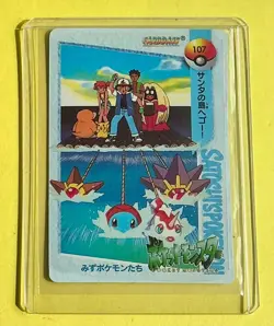 PIKACHU SQUIRTLE Pokemon Pocket Monsters Japanese Vending Prism Sticker NM Holo - Image 2
