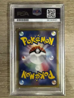 2006 Pokemon CELEBI GOLD STAR 004/075 Miracle Crystal 1st ED Holo JPN PSA 10 XMY - Image 2