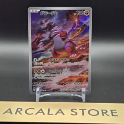 Groudon AR 069/062 SV3a Raging Surf Pokemon Card Game Japanese Scarlet & Violet - Image 1