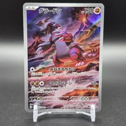 Groudon AR 069/062 SV3a Raging Surf Pokemon Card Game Japanese Scarlet & Violet - Image 2