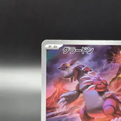 Groudon AR 069/062 SV3a Raging Surf Pokemon Card Game Japanese Scarlet & Violet - Image 3