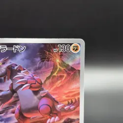 Groudon AR 069/062 SV3a Raging Surf Pokemon Card Game Japanese Scarlet & Violet - Image 4