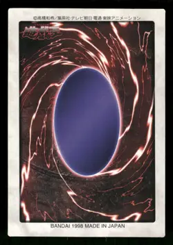 1998 Light Play YUGIOH 79: Battle Warrior Bandai Japanese - Image 2