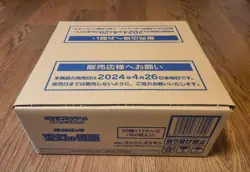 Box Mask of Change Case Carton Pokemon Card Booster Twilight Masquerade Japanese - Image 1