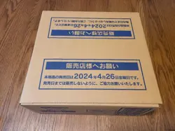 Box Mask of Change Case Carton Pokemon Card Booster Twilight Masquerade Japanese - Image 2