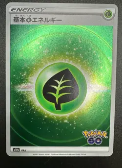 Japanese Pokemon GO Reverse Holo Energy Set s10b NM (8 cards) - Image 3
