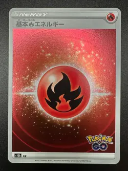 Japanese Pokemon GO Reverse Holo Energy Set s10b NM (8 cards) - Image 4