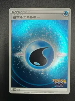 Japanese Pokemon GO Reverse Holo Energy Set s10b NM (8 cards) - Image 5