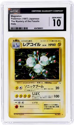 CGC 10 GEM MINT Magneton Japanese Fossil 82 Holo Pokemon Card psa - Image 1