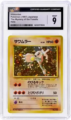 CGC 9 MINT Hitmonlee Japanese Fossil 106 Holo SWIRL Pokemon Card - Image 1
