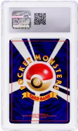 CGC 9 MINT Hitmonlee Japanese Fossil 106 Holo SWIRL Pokemon Card - Image 2