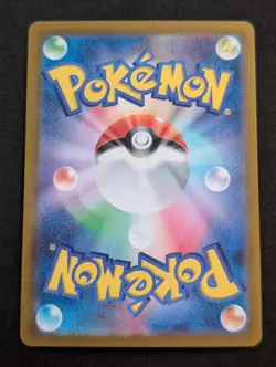 Ledian AR 103/102 sv7 Stellar Miracle Pokemon Card Japanese Scarlet Violet NM - Image 2