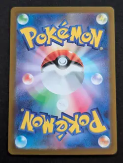 Heracross AR 072/071 SV2D Clay Burst Pokemon Card Japanese Scarlet & Violet NM - Image 2