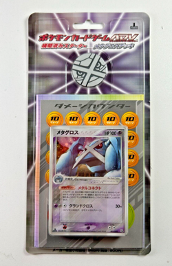Pokemon Metagross Constructed Half Deck 1St Edition Sealed Japanese Rare Card - Image 1