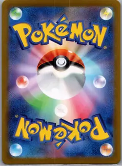 Janine's Secret Technique 084/064 SR Japanese - Pokemon Card - NM - Image 2