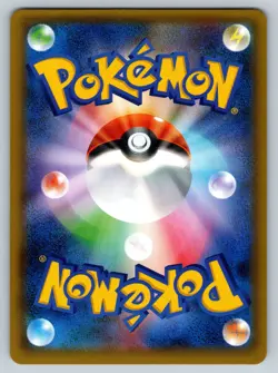 NM Pokemon Cards Lurantis-GX 067/060 HR Japanese - Image 2