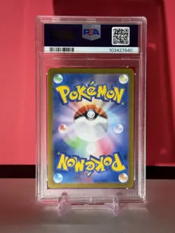 PSA 10 GEM MINT Mela Super Rare Trainer Terastal Festival Japanese Pokemon Card - Image 2