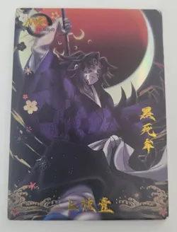 Kokushibo Upper Rank Demon Slayer MR Card CCG Anime Manga So The Dream Wedding - Image 1