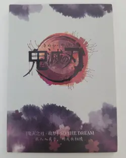 Kokushibo Upper Rank Demon Slayer MR Card CCG Anime Manga So The Dream Wedding - Image 3